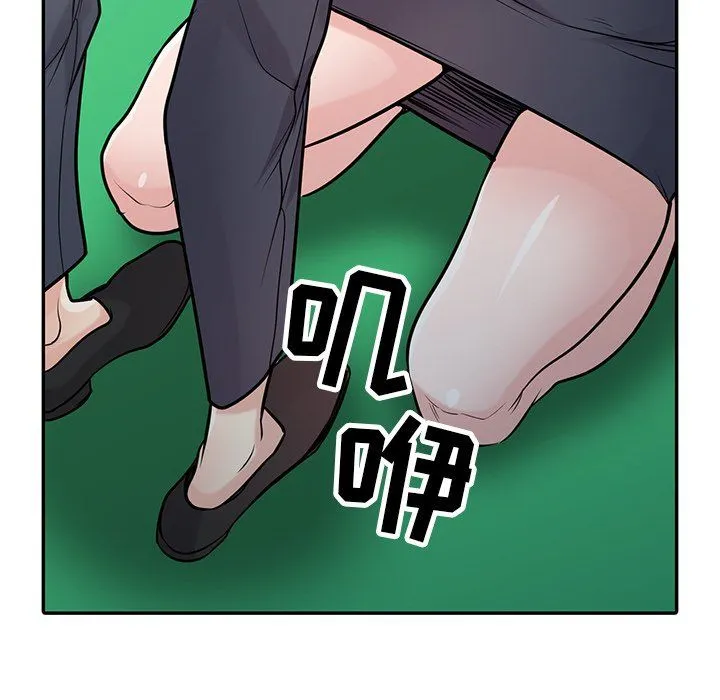 寄生姐妹 第54话 第43页