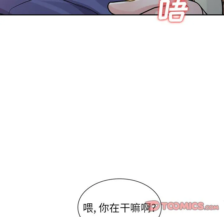 寄生姐妹 第54话 第56页
