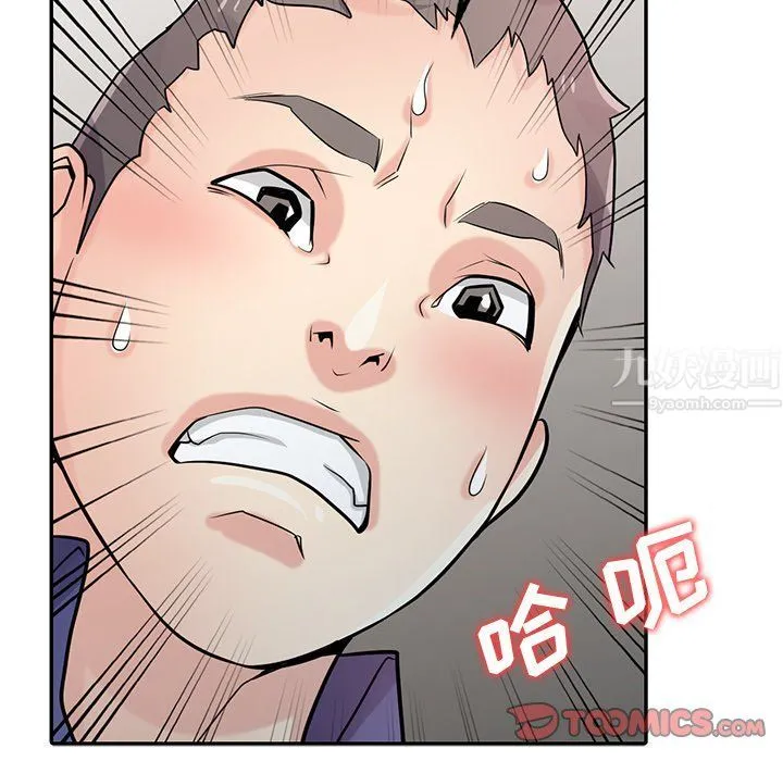 寄生姐妹 第54话 第62页