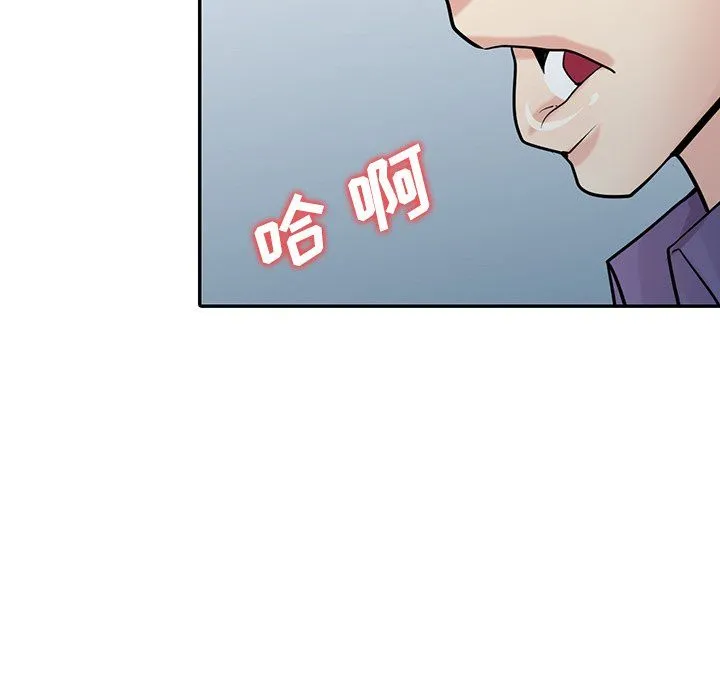寄生姐妹 第54话 第53页