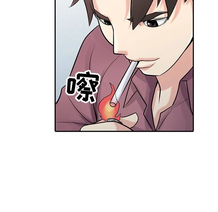寄生姐妹 第54话 第97页