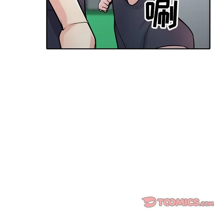 寄生姐妹 第54话 第80页