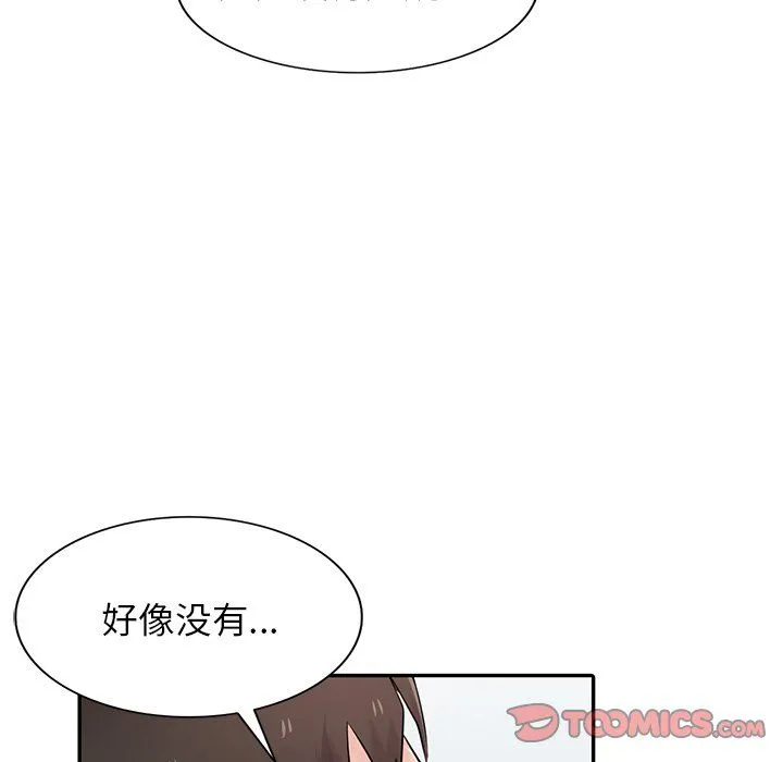 寄生姐妹 第54话 第128页