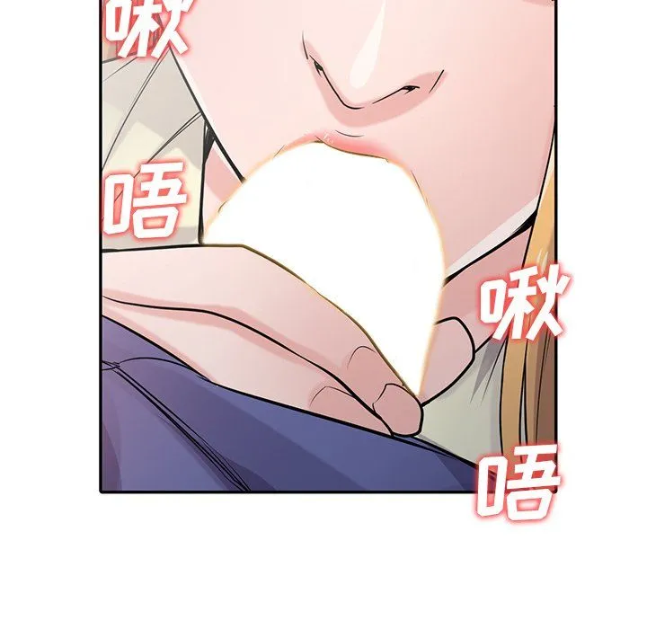 寄生姐妹 第54话 第60页