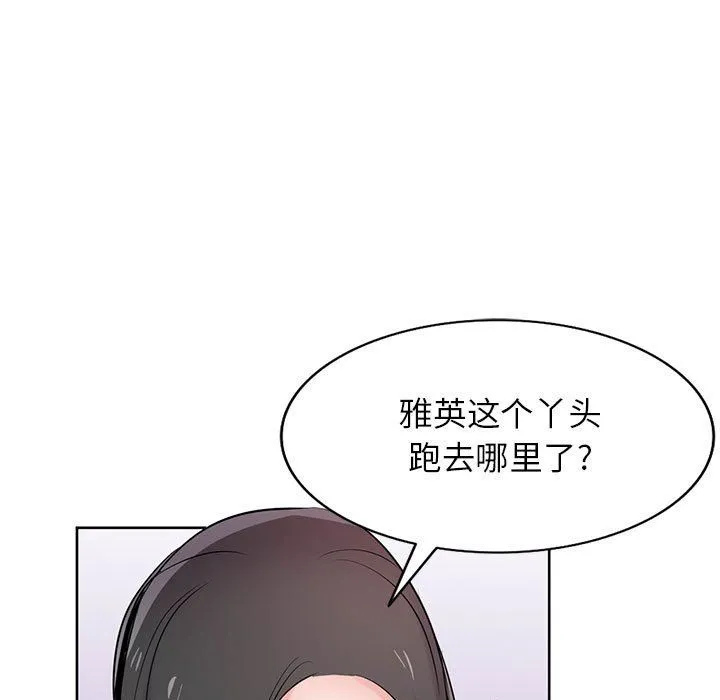 寄生姐妹 第68话 第85页
