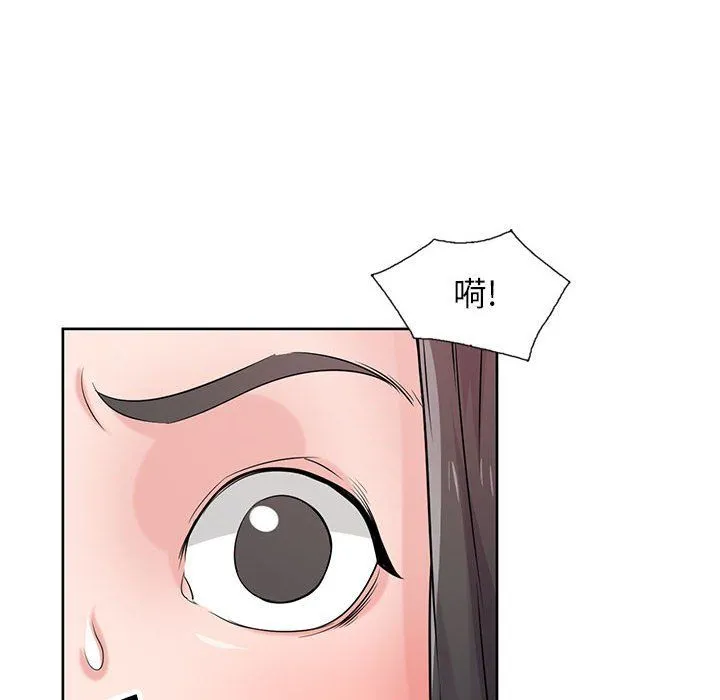 寄生姐妹 第68话 第61页