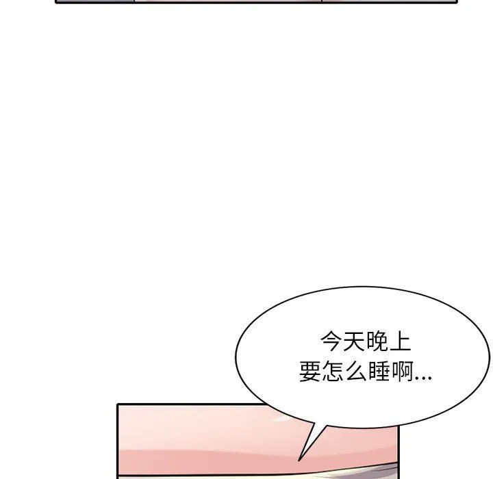 寄生姐妹 第68话 第76页