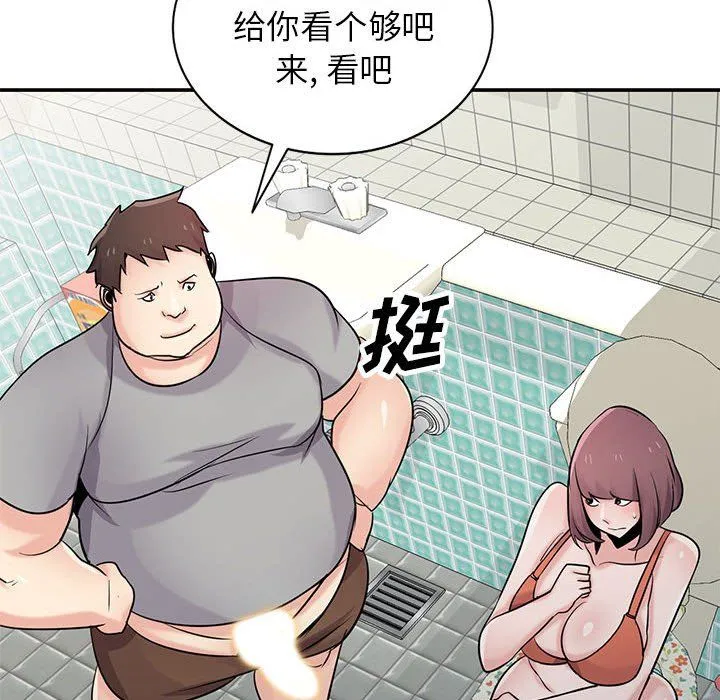 寄生姐妹 第68话 第118页