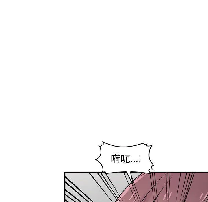 寄生姐妹 第68话 第101页
