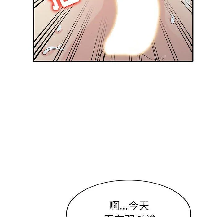 寄生姐妹 第68话 第23页