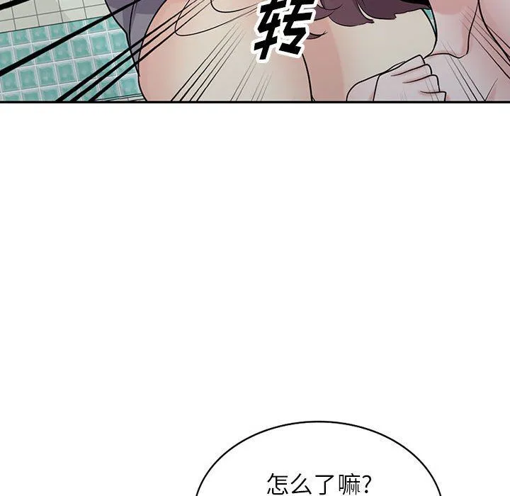寄生姐妹 第68话 第105页