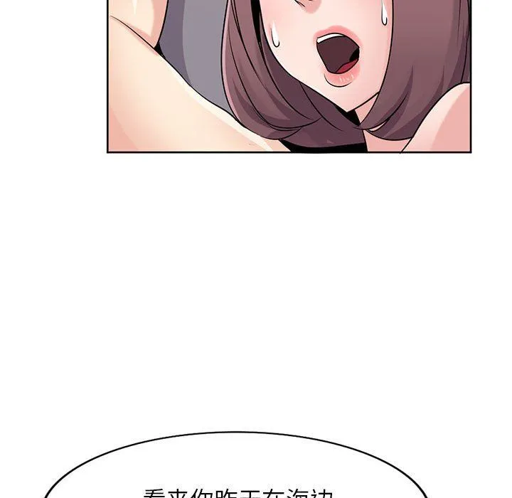 寄生姐妹 第68话 第109页