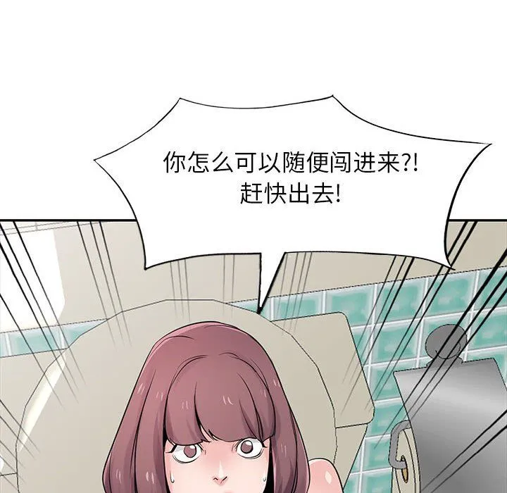 寄生姐妹 第68话 第94页