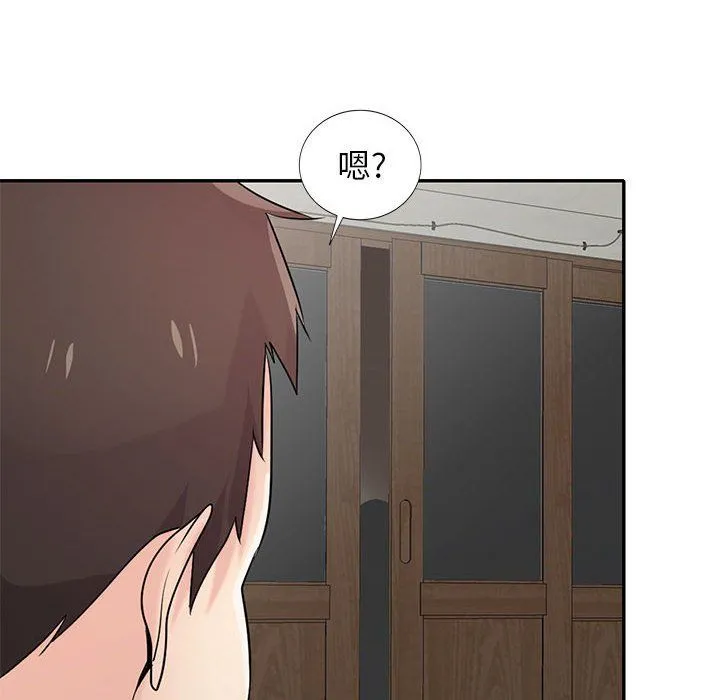 寄生姐妹 第68话 第59页