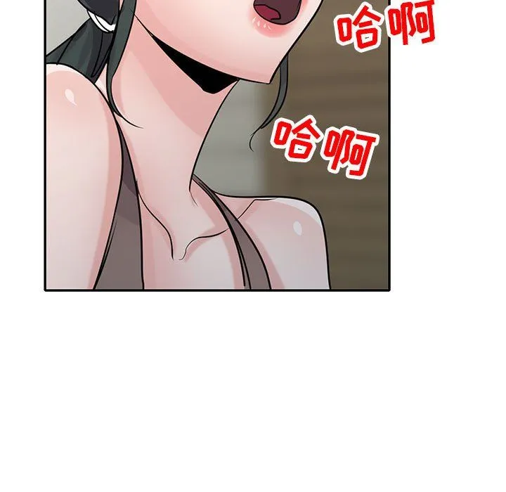 寄生姐妹 第68话 第5页