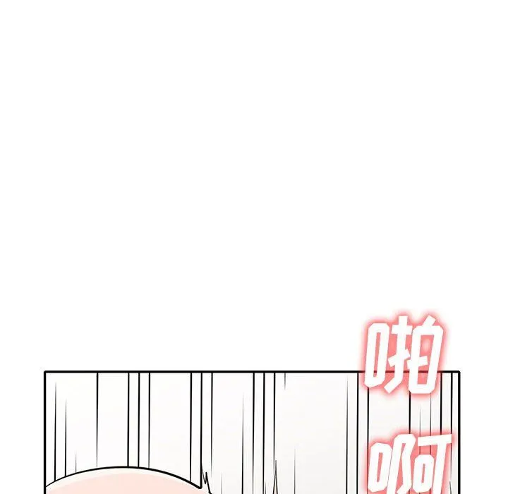 寄生姐妹 第68话 第8页