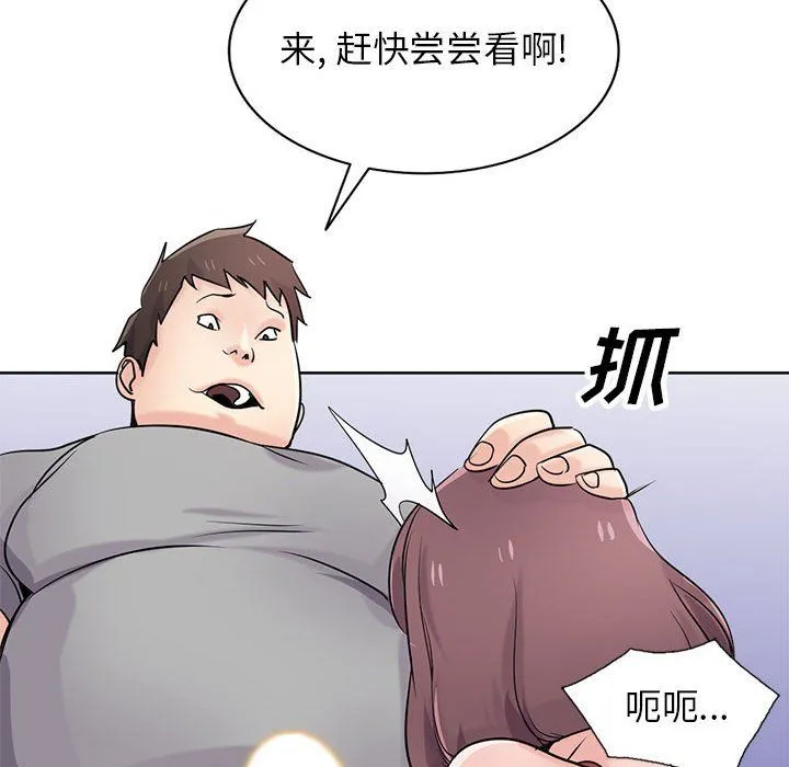 寄生姐妹 第68话 第124页