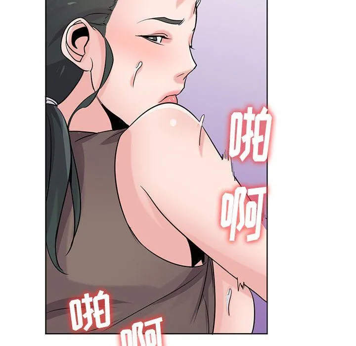 寄生姐妹 第68话 第53页