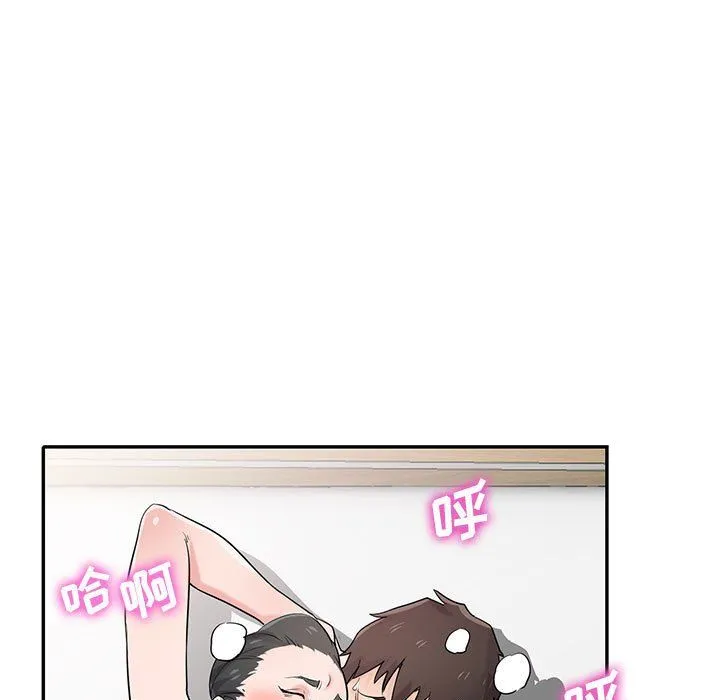 寄生姐妹 第68话 第37页