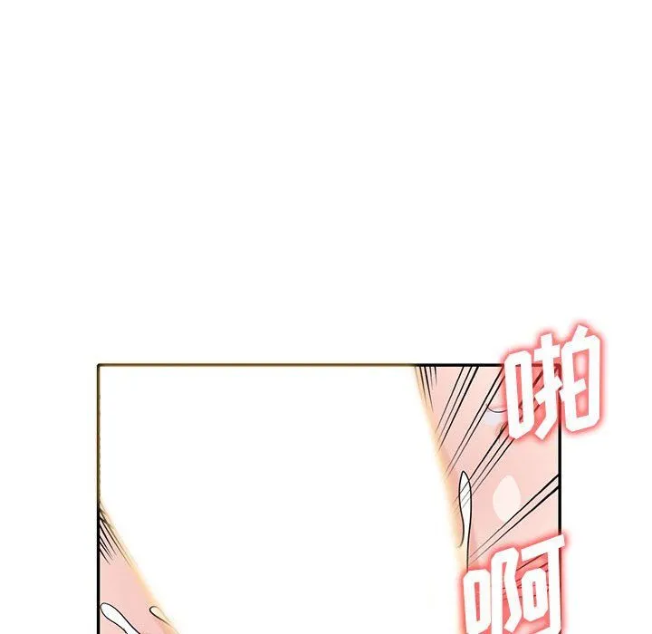 寄生姐妹 第68话 第50页