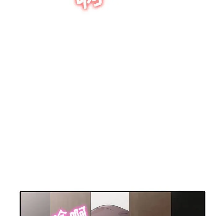寄生姐妹 第68话 第54页