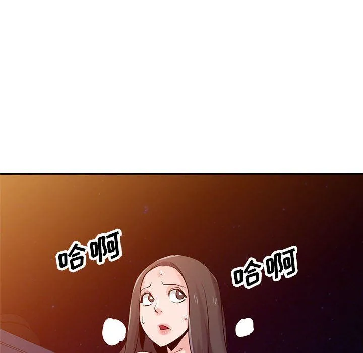 寄生姐妹 第68话 第69页