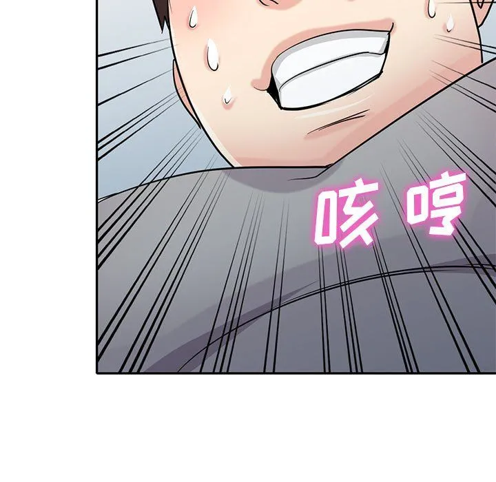 寄生姐妹 第68话 第7页