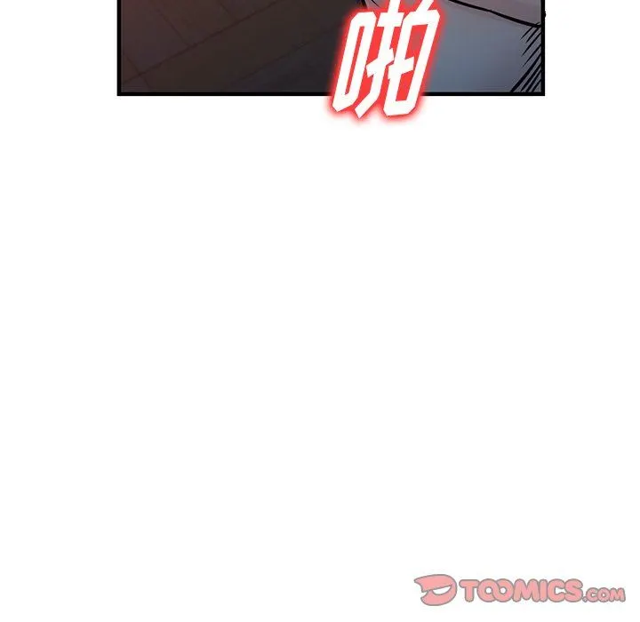 寄生姐妹 第93话 第39页