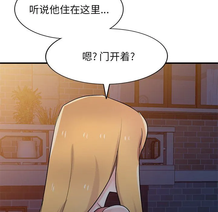 寄生姐妹 第93话 第74页