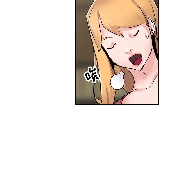 寄生姐妹 第93话 第133页