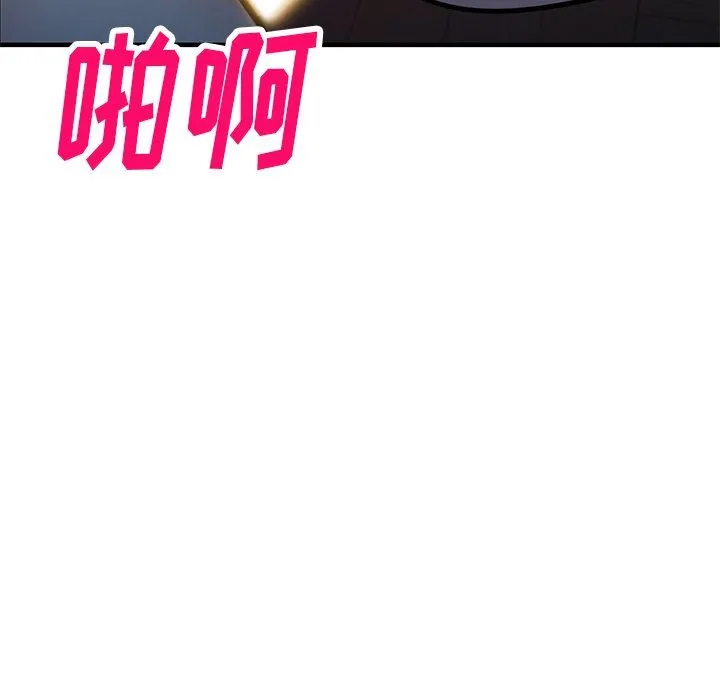 寄生姐妹 第93话 第88页