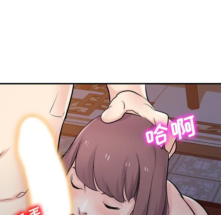 寄生姐妹 第93话 第62页