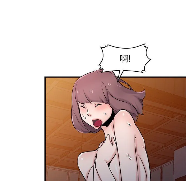 寄生姐妹 第93话 第105页