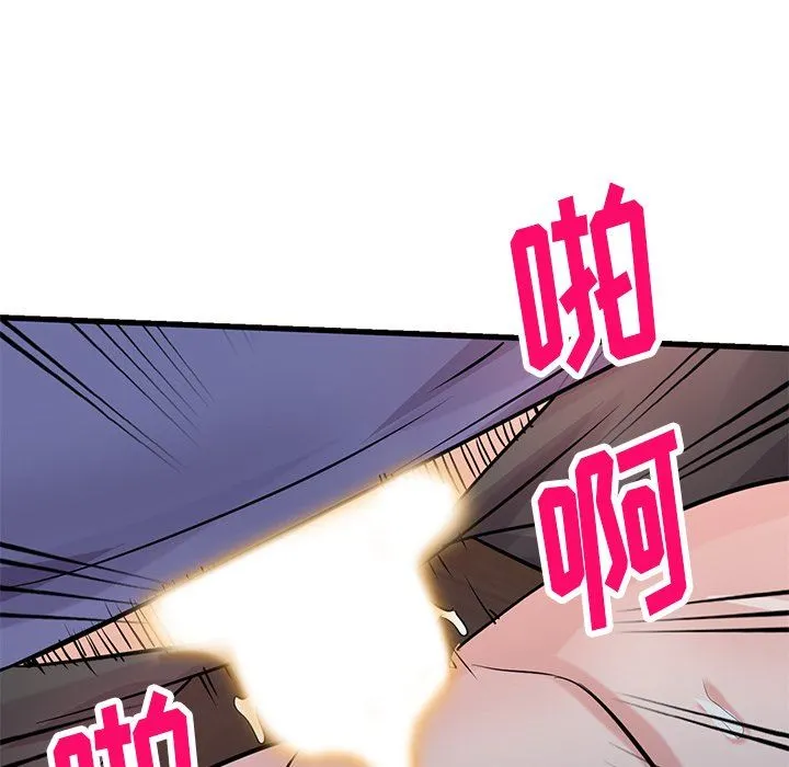 寄生姐妹 第93话 第13页