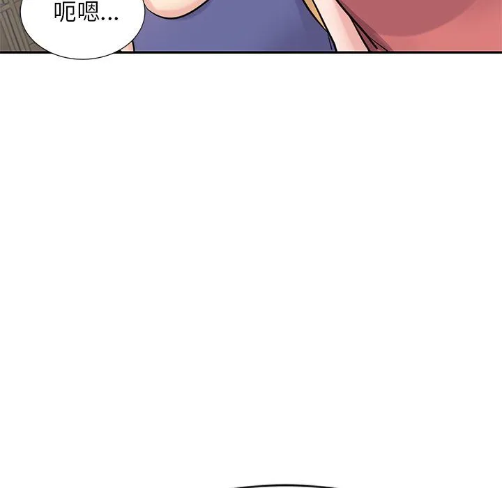 寄生姐妹 第93话 第142页