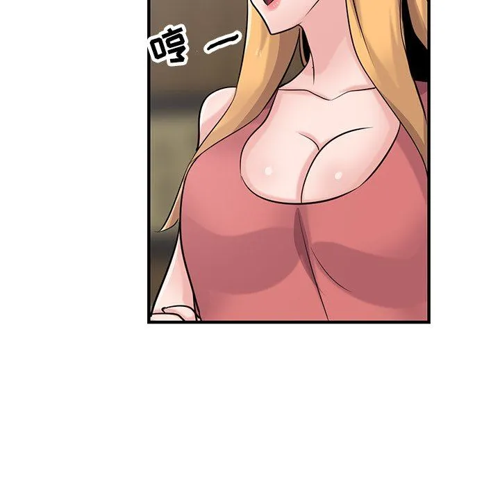 寄生姐妹 第93话 第126页