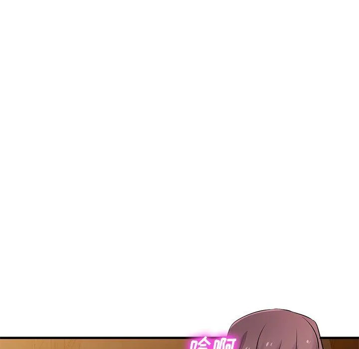 寄生姐妹 第93话 第83页
