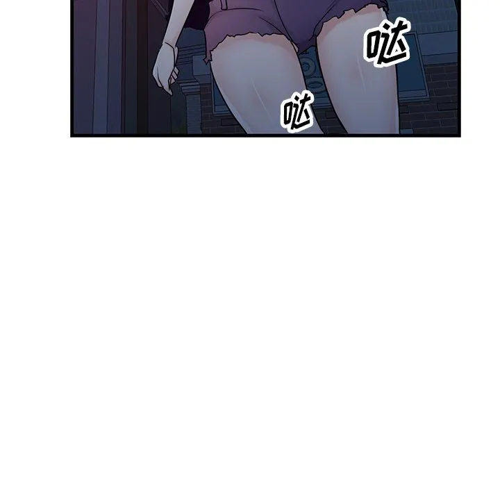 寄生姐妹 第93话 第71页