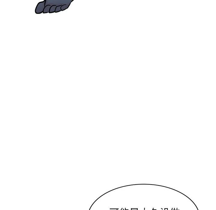 寄生姐妹 第93话 第27页