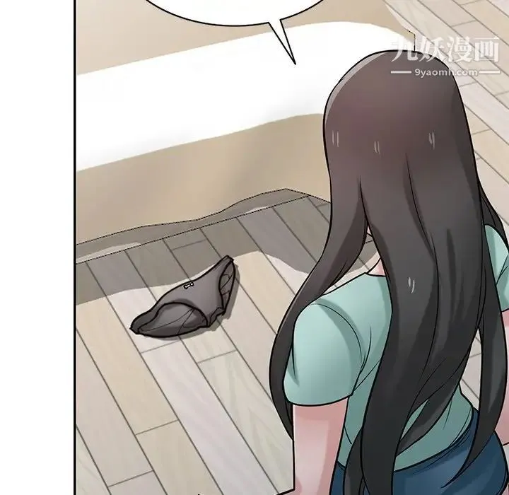 寄生姐妹 第32话 第7页