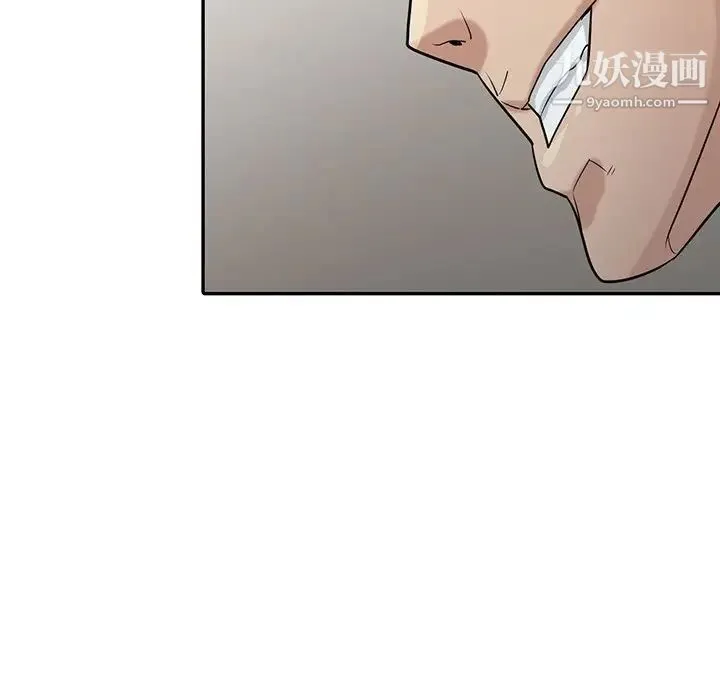 寄生姐妹 第32话 第83页