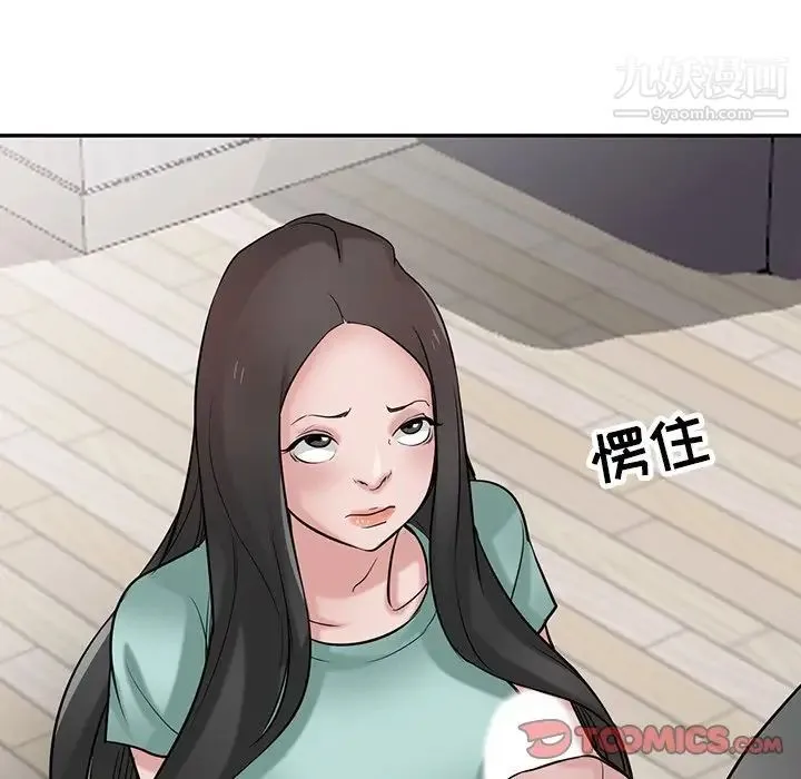 寄生姐妹 第32话 第84页