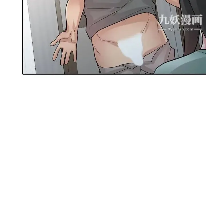 寄生姐妹 第32话 第77页