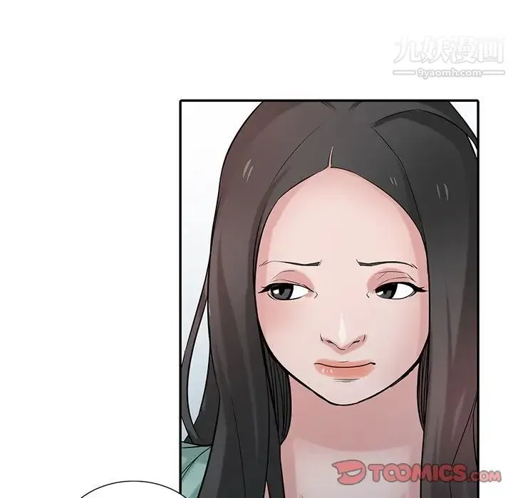 寄生姐妹 第32话 第78页