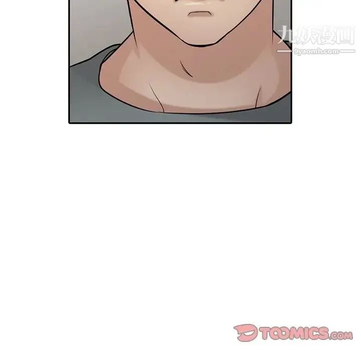 寄生姐妹 第32话 第54页