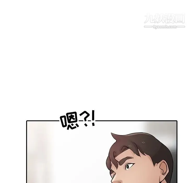 寄生姐妹 第32话 第101页