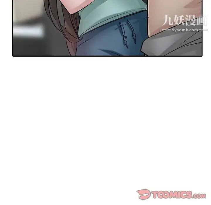 寄生姐妹 第32话 第75页