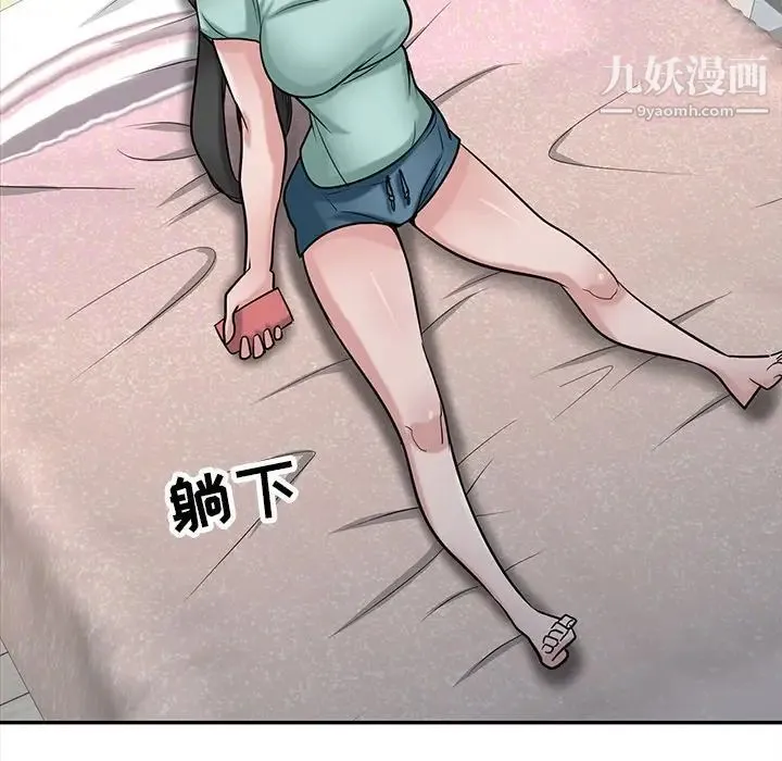 寄生姐妹 第32话 第31页
