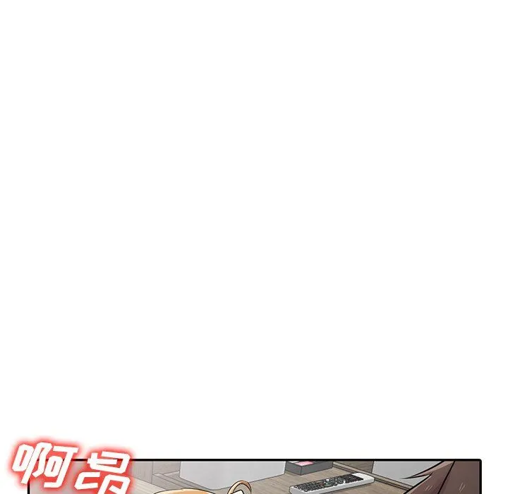 寄生姐妹 第50话 第18页