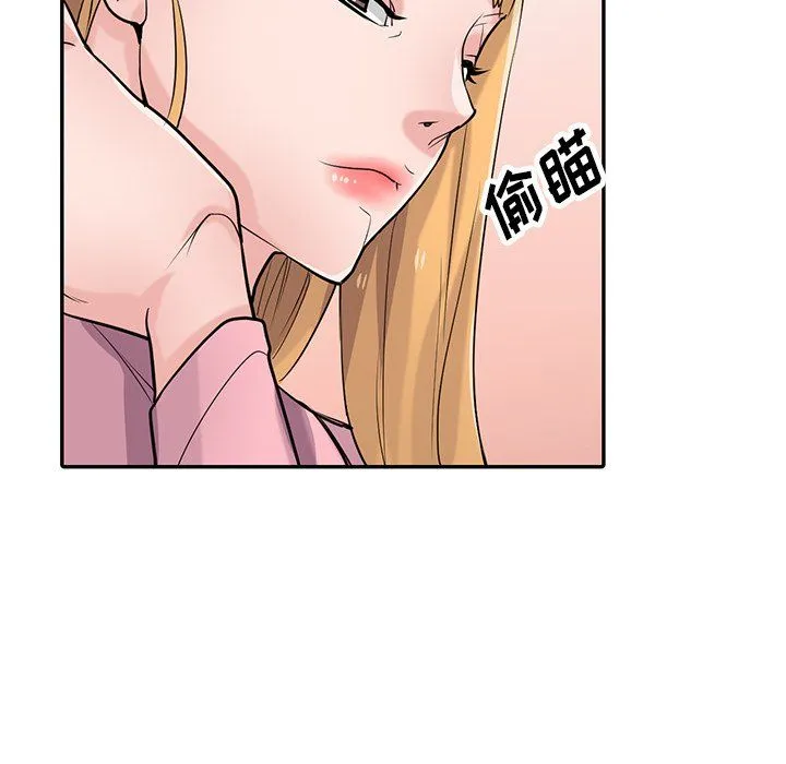 寄生姐妹 第50话 第121页